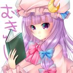  1girl :o book bow crescent hair_bow long_hair meiya_neon nail_polish patchouli_knowledge purple_hair solo touhou violet_eyes 