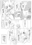  2girls animal_ears cat_ears comic hatihamu japanese_clothes monochrome mother_and_daughter multiple_girls original translated 