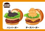  :3 cheese food hamburger original p-f_lilac rabbit 