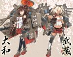  2girls bandages black_legwear breasts brown_eyes brown_hair dark_skin full_body glasses headgear huge_breasts kantai_collection kuro-hero light_brown_hair long_hair looking_at_viewer machinery multiple_girls musashi_(kantai_collection) navel pleated_skirt ponytail rimless_glasses sarashi skirt smile standing tagme thigh-highs turret two_side_up very_long_hair yamato_(kantai_collection) zettai_ryouiki 