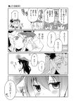  4koma 5girls :&lt; akatsuki_(kantai_collection) alternate_costume blush comic hand_on_forehead hat hibiki_(kantai_collection) ikazuchi_(kantai_collection) imu_sanjo inazuma_(kantai_collection) kantai_collection long_hair multiple_girls school_uniform serafuku translated triangle_mouth wo-class_aircraft_carrier 