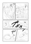  1girl 2boys ahoge boat comic kantai_collection monochrome multiple_boys murasame_(kantai_collection) open_mouth raincoat shimazaki_kazumi translated twintails 