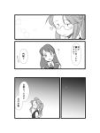  blush comic female_admiral_(kantai_collection) glasses kantai_collection letter monochrome samidare_(kantai_collection) translation_request yagisaka_seto 