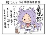  1girl comic cosine japanese_clothes jun&#039;you_(kantai_collection) kantai_collection long_hair lyrics music purple_hair solo translation_request 