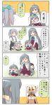  &gt;_&lt; 4koma :d ahoge akagi_(kantai_collection) bandages black_legwear bow bowtie brown_eyes brown_hair cape carrying chibi closed_eyes comic dark_skin eating food grey_eyes hair_bow hair_ribbon highres holding hug hug_from_behind kantai_collection kasumi_(kantai_collection) kiyoshimo_(kantai_collection) kneeling light_brown_hair long_hair low-tied_long_hair mary_janes musashi_(kantai_collection) navel onigiri open_mouth pantyhose pleated_skirt puchimasu! ribbon sarashi school_uniform shoes side_ponytail silver_hair sitting skirt smile suspenders translated two_side_up xd younger yuureidoushi_(yuurei6214) 