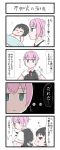  2girls 4koma blanket chibi comic gaiko_kujin gloves goggles goggles_on_head highres kantai_collection marker maru-yu_(kantai_collection) multiple_girls ponytail shiranui_(kantai_collection) simple_background sleeping swimsuit translation_request 