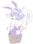  1girl alternate_costume animal_ears ass bare_shoulders black_legwear blush breasts bunny_girl bunny_tail bunnysuit fake_animal_ears hair_ornament hands_on_hips large_breasts letty_whiterock looking_at_viewer looking_back mitsumoto_jouji pantyhose plump purple_hair rabbit_ears short_hair sideboob simple_background sketch solo tail touhou translation_request violet_eyes white_background wrist_cuffs 