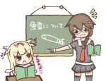  2girls black_skirt blonde_hair braid brown_eyes brown_hair chalk chalkboard chibi commentary desk expressive_hair glasses hair_ornament hair_ribbon hairclip jakoo21 kantai_collection long_hair multiple_girls necktie notebook open_mouth pleated_skirt ribbon scarf school_uniform serafuku shigure_(kantai_collection) single_braid skirt torpedo translated white_scarf yuudachi_(kantai_collection) 