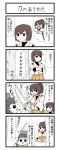  3girls 4koma blush comic gaiko_kujin goggles goggles_on_head highres hyuuga_(kantai_collection) ise_(kantai_collection) japanese_clothes kantai_collection maru-yu_(kantai_collection) multiple_girls ponytail simple_background sword translation_request weapon 