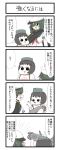  2girls 4koma blush cape comic eyepatch gaiko_kujin goggles goggles_on_head hat highres kantai_collection kiso_(kantai_collection) marker maru-yu_(kantai_collection) multiple_girls school_uniform serafuku swimsuit translation_request 
