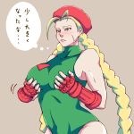  1girl ahoge antenna_hair beret blonde_hair blue_eyes blush braid breast_lift breasts cammy_white fingerless_gloves gloves hat huge_ahoge large_breasts leotard lips long_hair scar self_fondle solo street_fighter sugi_(goodcat) translation_request twin_braids very_long_hair 