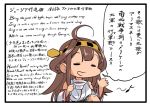  1girl comic cosine cup kantai_collection kongou_(kantai_collection) long_hair lyrics music solo teacup translated 