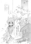  1girl animal_ears cat_ears comic hatihamu japanese_clothes monochrome original solo translated 