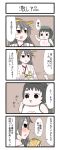  2girls 4koma blush chibi comic detached_sleeves gaiko_kujin goggles goggles_on_head hairband haruna_(kantai_collection) highres kantai_collection maru-yu_(kantai_collection) multiple_girls nontraditional_miko simple_background swimsuit translation_request 