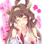  1girl :d ^_^ ahoge bare_shoulders brown_hair bust closed_eyes hairband hand_on_own_cheek heart jewelry kantai_collection kongou_(kantai_collection) natsu_(anta_tte_hitoha) nontraditional_miko open_mouth ring smile solo translation_request wedding_band 
