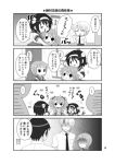  asahina_mikuru comic cosplay kaname_madoka kaname_madoka_(cosplay) koizumi_itsuki kyon mahou_shoujo_madoka_magica maid monochrome nagato_yuki school_uniform serafuku shaded_face suzumiya_haruhi suzumiya_haruhi_no_yuuutsu tokiomi_tsubasa translated 