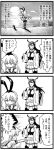  2girls 4koma choufu_shimin comic elbow_gloves gloves headgear kantai_collection monochrome multiple_girls nagato_(kantai_collection) pillow shimakaze_(kantai_collection) simple_background striped striped_legwear sunset thigh-highs translation_request 