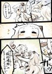  airfield_hime closed_eyes comic highres horns itsukia kantai_collection lifting long_hair northern_ocean_hime open_mouth pale_skin shinkaisei-kan smile tagme translation_request 