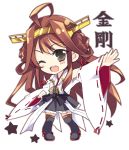  1girl ;d ahoge black_eyes black_legwear brown_hair chibi detached_sleeves double_bun full_body hair_bun hairband kantai_collection kongou_(kantai_collection) long_hair looking_at_viewer nontraditional_miko one_eye_closed open_mouth pleated_skirt ribbon-trimmed_sleeves ribbon_trim simple_background skirt smile solo standing tagme takase_kanan thigh-highs translation_request white_background wide_sleeves zettai_ryouiki 
