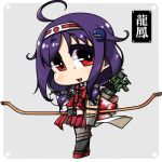  1girl :d ahoge arrow bow_(weapon) chibi flight_deck hairband highres holding kantai_collection looking_at_viewer low_twintails open_mouth purple_hair red_eyes ryuuhou_(kantai_collection) school_uniform serafuku shokuyou_pants smile solo tagme taigei_(kantai_collection) twintails weapon whale_hair_ornament 