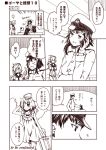  1boy 3girls :d ;) ;d admiral_(kantai_collection) ahoge alternate_costume casual cellphone chair closed_eyes comic desk desk_lamp female_admiral_(kantai_collection) gloves hair_ornament hairclip hat holding i-168_(kantai_collection) i-58_(kantai_collection) kantai_collection kouji_(campus_life) long_hair military military_uniform monochrome multiple_girls naval_uniform office_chair one_eye_closed open_mouth peaked_cap phone ponytail school_swimsuit school_uniform serafuku short_hair sitting smartphone smile suitcase swimsuit swimsuit_under_clothes tagme translated uniform 