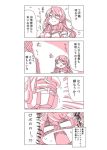  1girl 4koma ;d admiral_(kantai_collection) akashi_(kantai_collection) bow closed_eyes comic commentary_request crossover engiyoshi hair_bow hair_ribbon hat holding kantai_collection long_hair monochrome one_eye_closed open_mouth optimus_prime peaked_cap ribbon school_uniform serafuku smile sweat tagme transformers translation_request wrench 