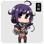  1girl ahoge chibi highres kantai_collection looking_at_viewer low_twintails machinery purple_hair red_eyes school_uniform serafuku shokuyou_pants smile solo tagme taigei_(kantai_collection) twintails 