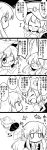  2girls 4koma :3 ^_^ absurdres animal_ears arms_up bell blush_stickers bow closed_eyes comic fan finger_to_face flat_gaze fleeing flying_sweatdrops folding_fan futa4192 futatsuiwa_mamizou glasses happy hat hata_no_kokoro highres holding long_hair long_sleeves monochrome multiple_girls naginata one_eye_closed open_mouth outstretched_arms petting pince-nez polearm raccoon_ears raccoon_tail short_hair sleeveless smile spread_arms sun_hat sweat sweatdrop tagme tail touhou translated weapon 