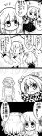  &gt;:d &gt;:o 4koma :/ :d :o bell blush calligraphy_brush checkered comic commentary detached_sleeves futa4192 hair_ornament hakama hieda_no_akyuu highres holding holding_hands japanese_clothes kimono monochrome motoori_kosuzu open_mouth paintbrush pointing raccoon scroll short_hair smile statue tagme tanuki touhou translated two_side_up waving_arms writing |_| 