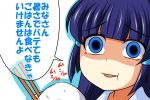  1girl :t aoki_reika bangs blue_eyes blue_hair blunt_bangs chopsticks eating hair_ornament hairclip long_hair looking_back nishi_koutarou open_mouth precure rice rice_bowl smile smile_precure! solo translation_request 