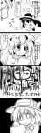  &gt;_&lt; 2girls 4koma :p absurdres book bow closed_eyes comic drawing flailing fujiwara_no_mokou futa4192 hair_bow hair_ornament hair_ribbon hat highres holding lightbulb long_hair maribel_hearn monochrome multiple_girls open_mouth pen picture_(object) ribbon tagme tantrum tongue tongue_out touhou translated usami_renko wavy_mouth 