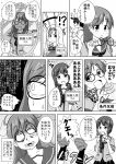  1boy 3girls :&lt; admiral_(kantai_collection) ahegao bespectacled comic foaming_at_the_mouth glasses highres kantai_collection kitakami_(kantai_collection) masara glasses_glasses monochrome multiple_girls ooi_(kantai_collection) shoukaku_(kantai_collection) translated 
