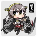  1girl :d black_hair chibi detached_sleeves green_eyes hairband haruna_(kantai_collection) highres kantai_collection long_hair looking_at_viewer machinery nontraditional_miko open_mouth pleated_skirt shokuyou_pants skirt smile solo tagme translation_request turret 
