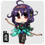  1girl ahoge bow_(weapon) chibi flight_deck hairband highres kantai_collection looking_at_viewer low_twintails purple_hair red_eyes ryuuhou_(kantai_collection) school_uniform serafuku shokuyou_pants smile solo tagme taigei_(kantai_collection) twintails weapon whale_hair_ornament 
