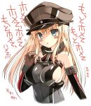  1girl bare_shoulders bismarck_(kantai_collection) blonde_hair blue_eyes blush breasts detached_sleeves gloves grey_legwear hat highres kantai_collection large_breasts long_hair looking_at_viewer military military_hat military_uniform oota_yuuichi open_mouth peaked_cap sideboob simple_background solo translated uniform white_background 