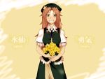 beret braid chinese_clothes daffodil english flower green_eyes hat holding holding_flower hong_meiling long_hair pants redhead ribbon short_sleeves smile star teeth touhou twin_braids worthlessvalor yellow_background 