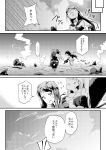  !! ... 2girls absurdres comic highres kantai_collection monochrome multiple_girls my_(iuogn4yu) samidare_(kantai_collection) translated yuudachi_(kantai_collection) 