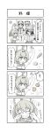  4koma absurdres animal_ears book bow bowtie bucket_hat carrot comic eurasian_eagle_owl_(kemono_friends) eyebrows_visible_through_hair fur_collar hat hat_feather head_wings highres kaban_(kemono_friends) kemono_friends long_sleeves monochrome multiple_girls northern_white-faced_owl_(kemono_friends) onion orificezx potato serval_(kemono_friends) serval_ears serval_print short_hair tears translation_request 