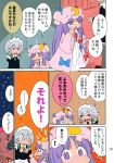  2girls absurdres blue_bow blue_eyes blue_ribbon bow braid comic crescent crescent_hair_ornament hair_bow hair_ornament hair_ribbon hat hat_ribbon highres hong_meiling izayoi_sakuya karaagetarou long_hair long_sleeves maid maid_headdress multiple_girls patchouli_knowledge purple_hair red_bow red_ribbon redhead ribbon short_hair silver_hair snowing striped tagme touhou translated twin_braids very_long_hair violet_eyes 