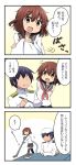  1boy 1girl 3koma admiral_(kantai_collection) brown_hair chopsticks comic eating hair_ornament hairclip ikazuchi_(kantai_collection) jewelry kantai_collection miyako_hito pleated_skirt ring school_uniform serafuku short_hair skirt thigh-highs translated vacuum_cleaner wedding_band zettai_ryouiki 