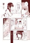  2girls bed comic hospital_bed kantai_collection kitakami_(kantai_collection) long_hair monochrome multiple_girls ooi_(kantai_collection) satou_yuuki school_uniform serafuku translated 