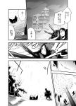  3girls absurdres atago_(kantai_collection) comic highres kantai_collection monochrome multiple_girls my_(iuogn4yu) ru-class_battleship takao_(kantai_collection) translated 