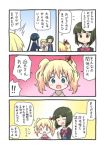  alice_carteret black_hair blonde_hair blue_eyes blue_hair blush closed_eyes comic hair_ornament kin&#039;iro_mosaic komichi_aya kujou_karen long_hair multiple_girls oomiya_shinobu open_mouth rikugo school_uniform short_hair skirt smile translation_request twintails 