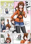  4girls baby bangs blunt_bangs brown_hair comic fang hair_ornament hairclip ikazuchi_(kantai_collection) kantai_collection legwear_under_shorts mother_and_daughter multiple_girls pantyhose school_uniform serafuku short_hair shorts translation_request yano_toshinori yuubari_(kantai_collection) 