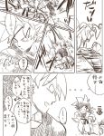  1girl 2boys comic dragon_ball dragon_ball_z gine monochrome multiple_boys open_mouth partially_translated short_hair son_gokuu son_goten spiky_hair super_saiyan sweatdrop translation_request 