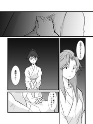  comic female_admiral_(kantai_collection) fidgeting houshou_(kantai_collection) kantai_collection monochrome robe translated yagisaka_seto 