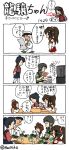  1boy 2_fuel_4_ammo_11_steel 4koma 5girls admiral_(kantai_collection) comic facial_hair hai_to_hickory houshou_(kantai_collection) japanese_flag kantai_collection kitakami_(kantai_collection) multiple_girls mustache mutsu_(kantai_collection) ryuujou_(kantai_collection) simple_background table television translation_request twitter_username ueda_masashi_(style) yamato_(kantai_collection) yukikaze_(kantai_collection) 