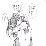  blush comic female_admiral_(kantai_collection) houshou_(kantai_collection) hug japanese_clothes kantai_collection monochrome tears translation_request yagisaka_seto yuri 