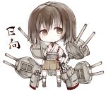  1girl akaki_aoki brown_eyes brown_hair character_name chibi hyuuga_(kantai_collection) kantai_collection katana looking_at_viewer machinery pleated_skirt short_hair skirt solo sword tagme translated turret weapon 