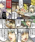  3girls ameyamadenshin animal_ears blonde_hair blue_hair bokken colored comic green_eyes hair_ribbon hairband hat kirisame_marisa konpaku_youmu multiple_girls rabbit_ears red_eyes reisen_udongein_inaba ribbon shaded_face silver_hair sitting sword touhou training translation_request weapon witch_hat wooden_sword 